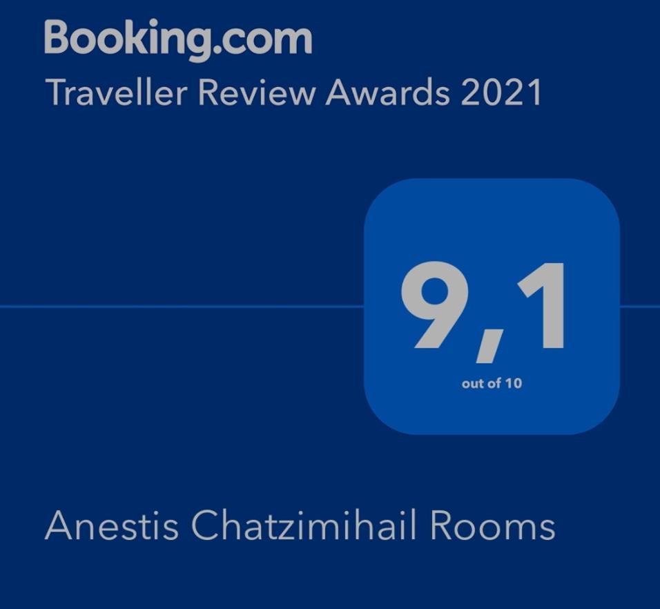 Anestis Chatzimihail Rooms Kamariotissa エクステリア 写真