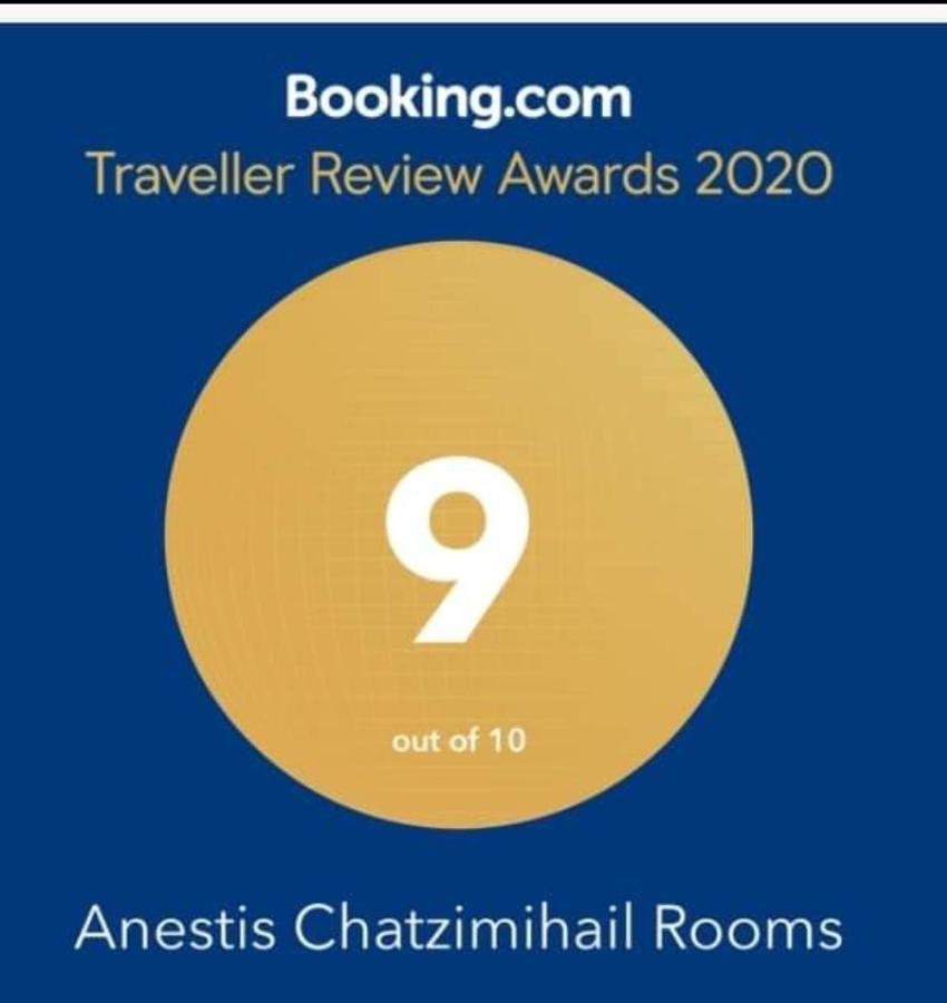 Anestis Chatzimihail Rooms Kamariotissa エクステリア 写真